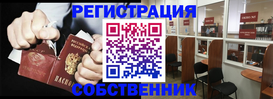 миграционный учет в Судогде