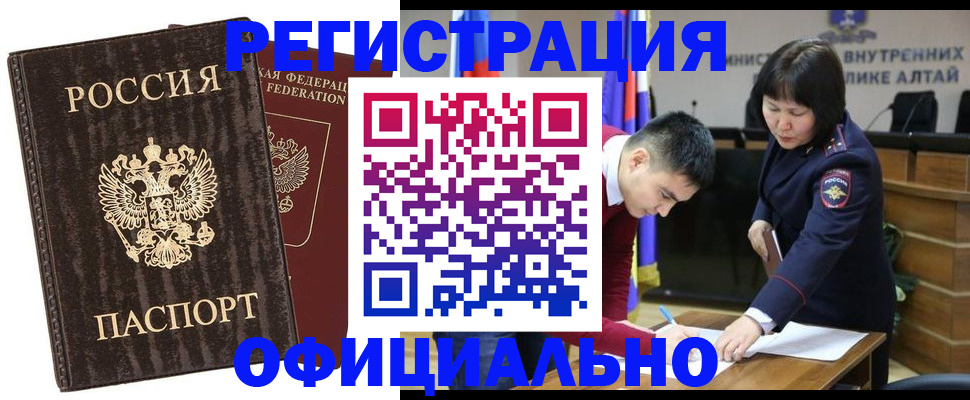 временная регистрация 2025 в Судогде