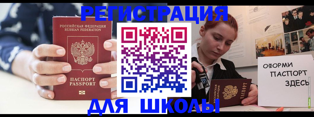 прописка регистрация в Судогде