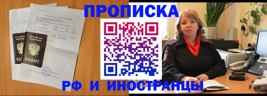 прописка поиск в Судогде