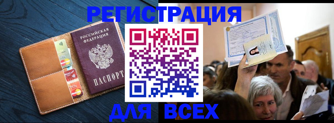 найти адрес прописки в Судогде