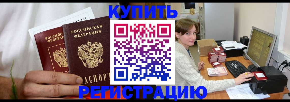 миграционный учет в Судогде
